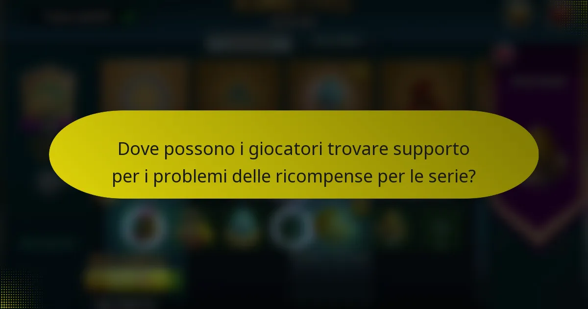 Dove possono i giocatori trovare supporto per i problemi delle ricompense per le serie?